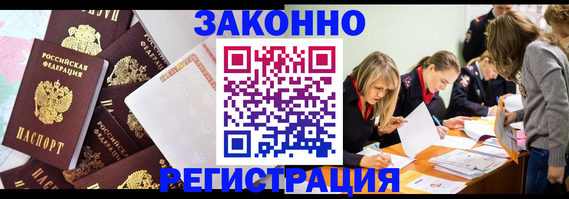 регистрация для школы в Белёве